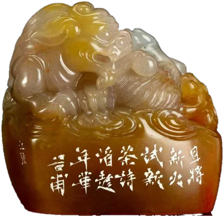 「且将新火试新茶　诗酒趁年华」印石外观